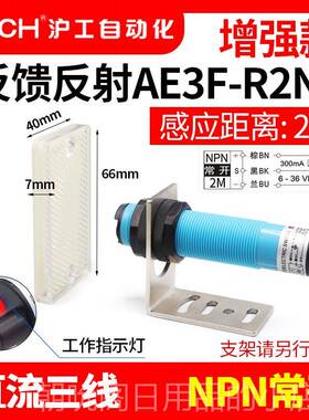 高档湖贡k外光电关反射镜反馈反射E3F-R2Nk/开N2/P/P2/红N3/P3/Y1