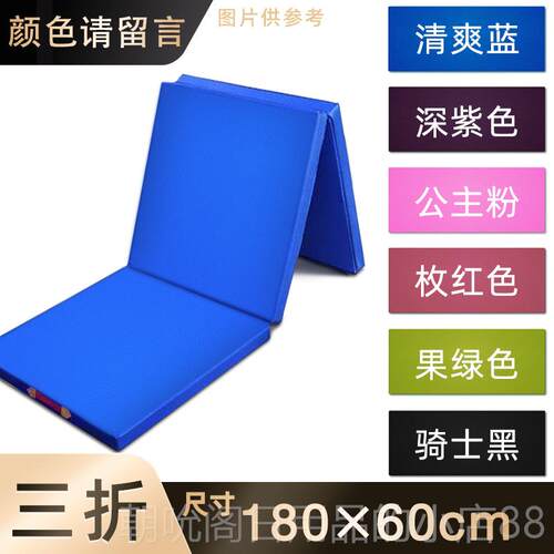 高档特30/50/100mm珈垫加大加厚长加宽体操垫舞蹈伏身地瑜挺跳绳