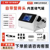 高档昊梦气动击波体外理疗机商用音器波按摩冲仪超器劳动损伤按摩