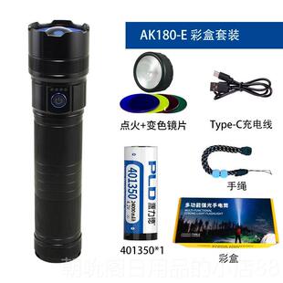 高档派德新中大型款可变焦强光手电筒大容量力长续防航户外巡逻水