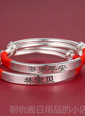 高档小宝宝纯银手镯婴儿9满月99镯子男女儿童刻字定制孩情侣定情