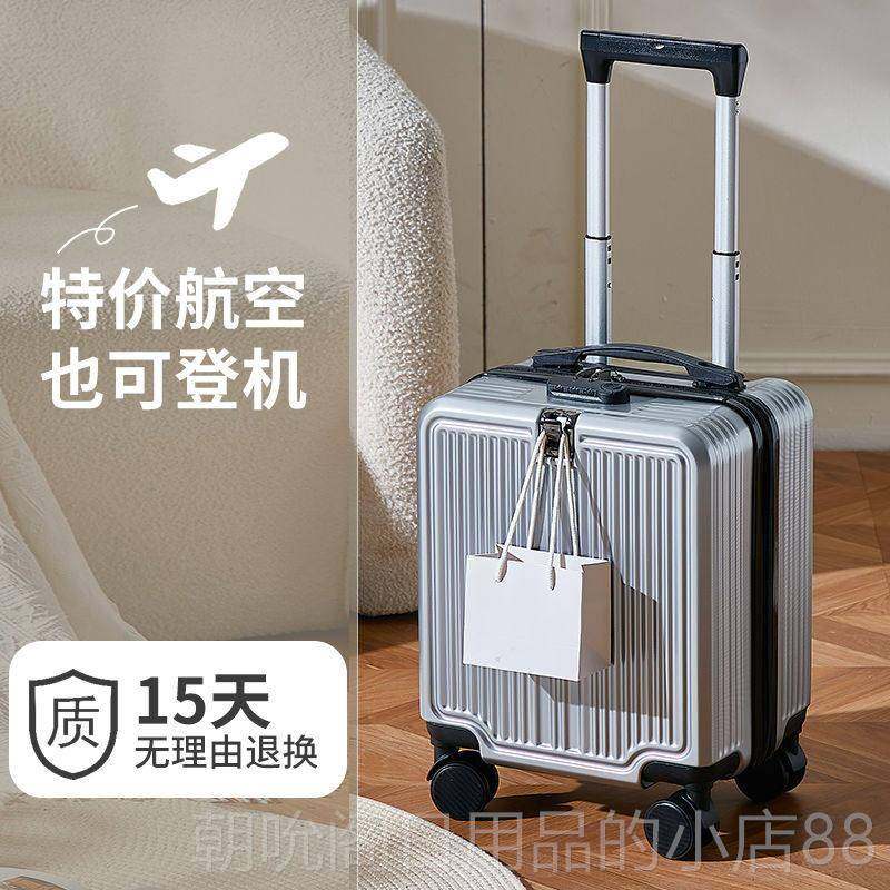高档1寸小型春秋航行李箱2025新款大容量空行短途出行4可登机密码,箱包皮具/热销女包/男包,旅行箱,淘宝优惠券,粉丝福利购,淘宝优惠卷