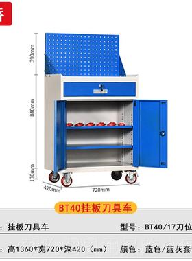 高档型NC加B工中心刀具车数控铣床刀具柜T30 40 50刀柄管理重工C