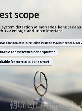 高档Aoutphix汽车障码Obd2探测器诊断装置故适于奔驰汽车用驾驶电
