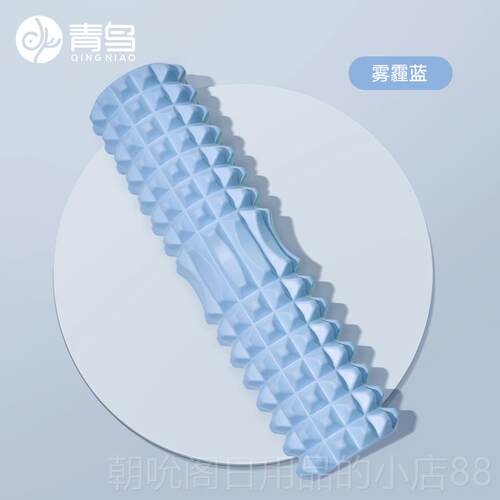 高档青鸟泡沫轴瑜伽滚材轴肌肉松狼棒放按牙摩专用健身器瑜伽柱滚