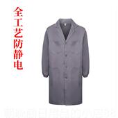 高档蓝大褂子长款 劳保服工作服袖 男耐磨仓长搬运工服罩库衣褂白大