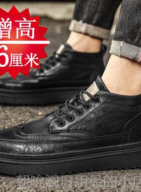 高档夏季男鞋增高男10c高mc8cm6m韩版潮流百搭男士内增鞋英伦休闲