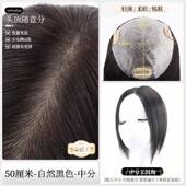 高档英琪假发女长发生物膜遮头顶发补发片白真人发丝轻薄然自云朵