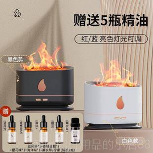 高档火焰小夜灯加湿台床器灯卧室头睡眠装饰氛围感好物情调网红高