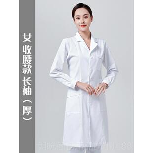 高档天使范白长大褂医生服男装袖白大衣学冬生化学实验服白大挂工