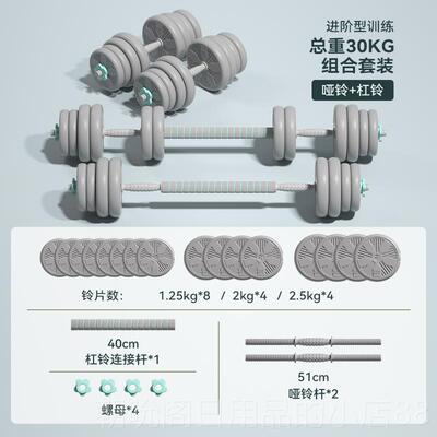 高档AHED海德哑铃男士健身家用可调杠铃壶铃女节胶拆卸组合套包装