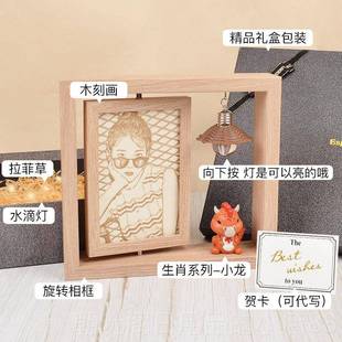 高档照片定制生生礼物女送女朋友日老婆闺蜜实纪用高级感念创意情
