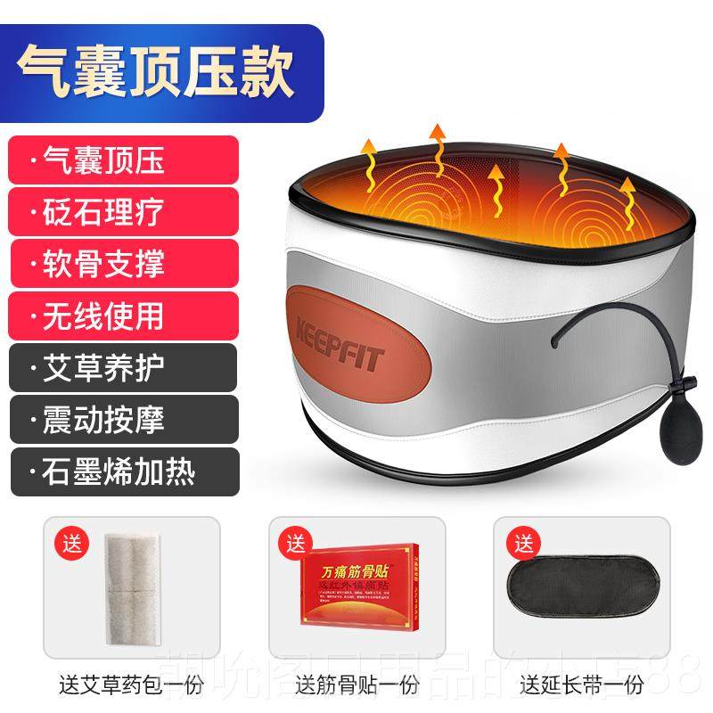 高档腰部按摩护腰带器腰敷椎间盘理疗家腰疼神器脊椎牵引矫正器热