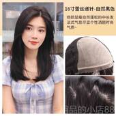 高档英琪发女假中长丝发偏分锁骨发全真头套减龄初恋头全人发短发