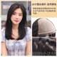 高档英琪发女假中长丝发偏分锁骨发全真头套减龄初恋头全人发短发