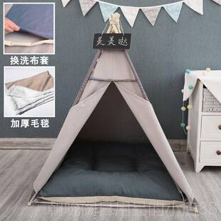 高档保网红ins宠物帐篷狗窝猫咪窝季暖可拆洗柯基狗半床封冬闭式