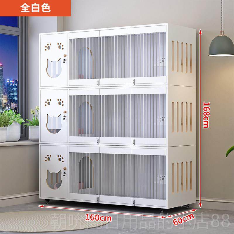 高档猫豪别墅超大空间华猫笼子宠物猫舍猫屋家室内店猫用窝猫柜,宠物/宠物食品及用品,猫笼子/猫别墅,淘宝优惠券,粉丝福利购,淘宝优惠卷