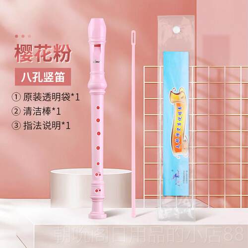 高档口儿童小喇叭玩具吹奏乐器宝宝专用琴初学入可门哨子笛者子吹