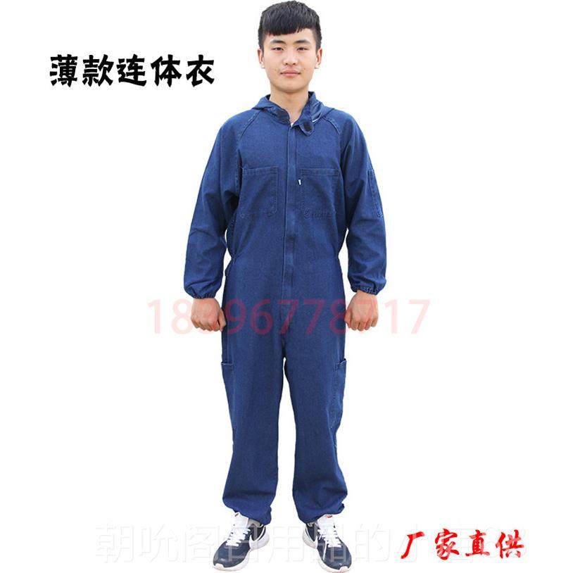 高档棉牛仔连身喷衣士汽修漆防尘工装 男夏季薄款连身工作纯服电,男装,工装制服,淘宝优惠券,粉丝福利购,淘宝优惠卷