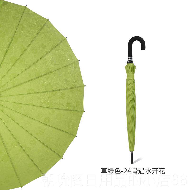 高档2骨长长柄遇4水开花雨伞柄双人伞男女士晴雨伞抗风人商务双防