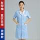 高档药白工大褂男蓝夏领长袖 冬医生服女皮肤管理师店药房美容院季