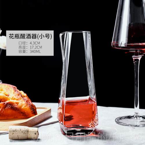 高档玻水晶璃洋酒壶醒酒器酒日式分酒壶红酒葡萄酒分调酒器酒醒器