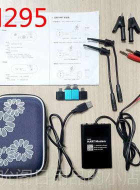 高档替HART基金会-代TREX手手持讯器475操器usb转换器M295通调试
