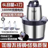 高档德国新款 绞肉肉馅家动用全自机多功能大容量肉馅打机商用大功