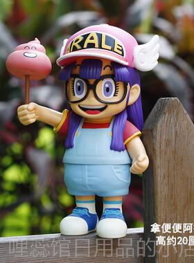 高档Arle面阿拉a蕾模IQ博士小云小雨动漫玩具女生礼物型桌摆件公