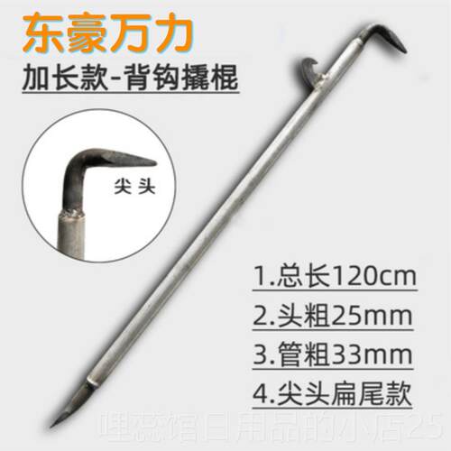 高档铝模专锥用 工具全套 拼装工地铝膜形管拆管器拆除铝模管推器