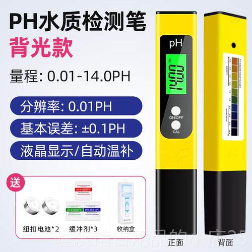 高档金牌用盾四色预警TDS质检测笔高精度家净用水饮自水来水测试