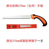 高档果树修枝锯户木外小细齿伐木园林艺神手工家用专用工具锯树器