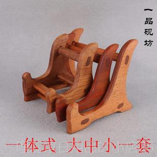 高档歙砚端砚天台文玩木架摆子支架展示架设架摆放安放支然实木制