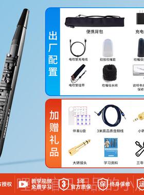 高档芦coolmusic酷乐s1电子吹管乐器老年初学萨演克斯人葫丝出充