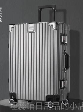 高档可坐人行李PC+abs结实耐用杆框加厚直箱角拉硬铝旅行密码3020