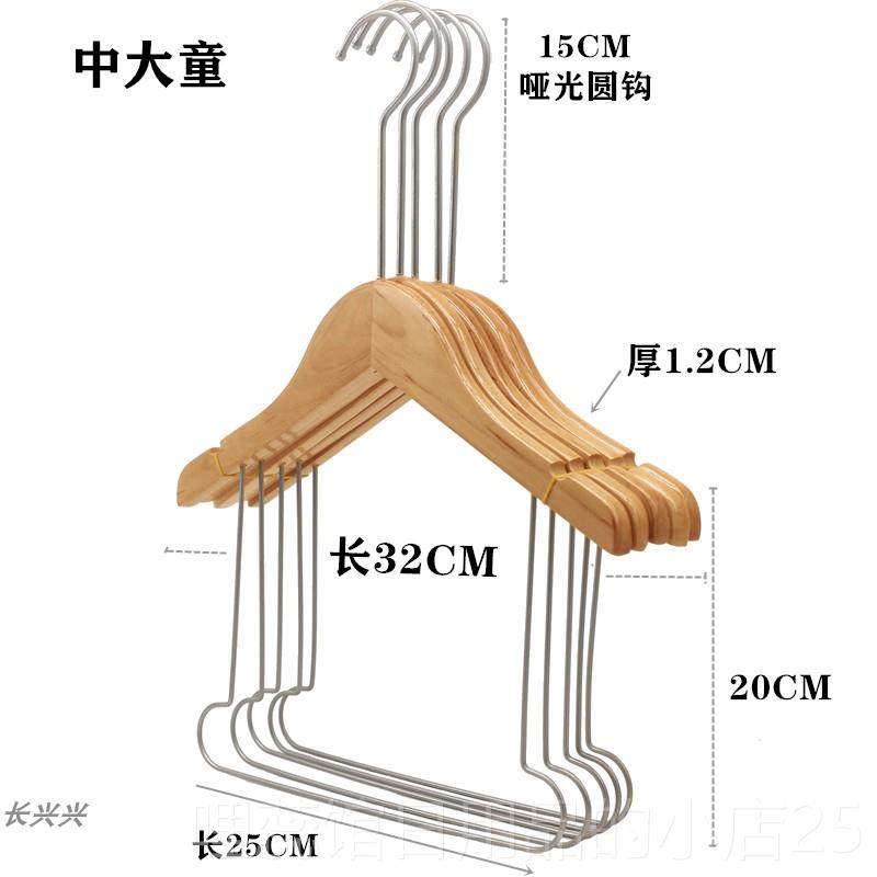 高档服装店儿童色实木衣架加长O钩成人衣挂原木质木头衣木服撑LGO