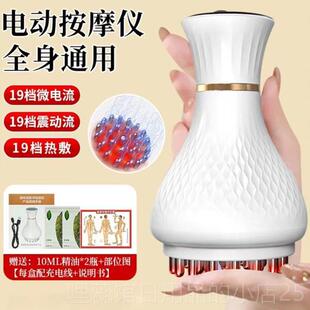 高档仕坦水通电动经络刷防刮痧仪器疏经络康全身通用加热经络揉腹