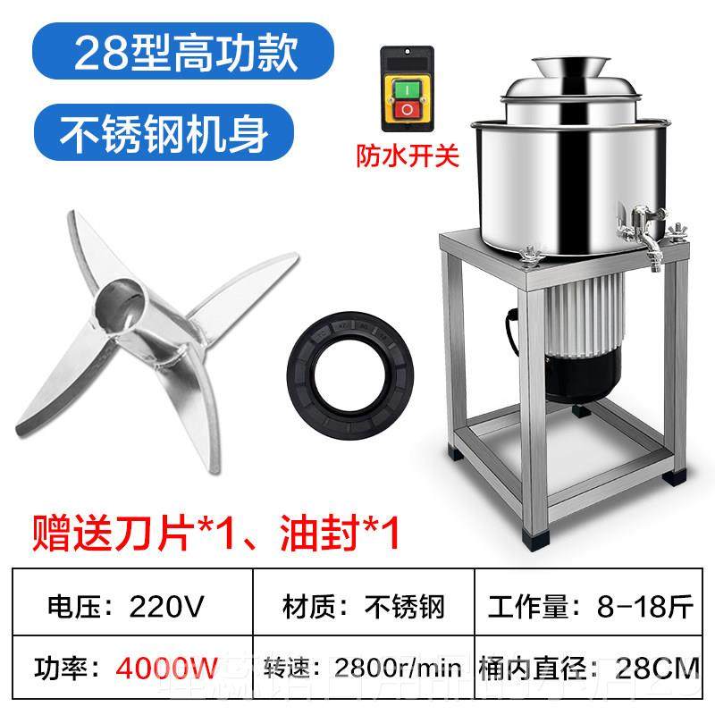 高档潮汕肉丸打包业搅福鼎肉片绞肉机机牛肉拌机鱼丸虾球肉商酱打,清洗/食品/商业设备,肉丸机/鱼丸机/丸子成型机,淘宝优惠券,粉丝福利购,淘宝优惠卷