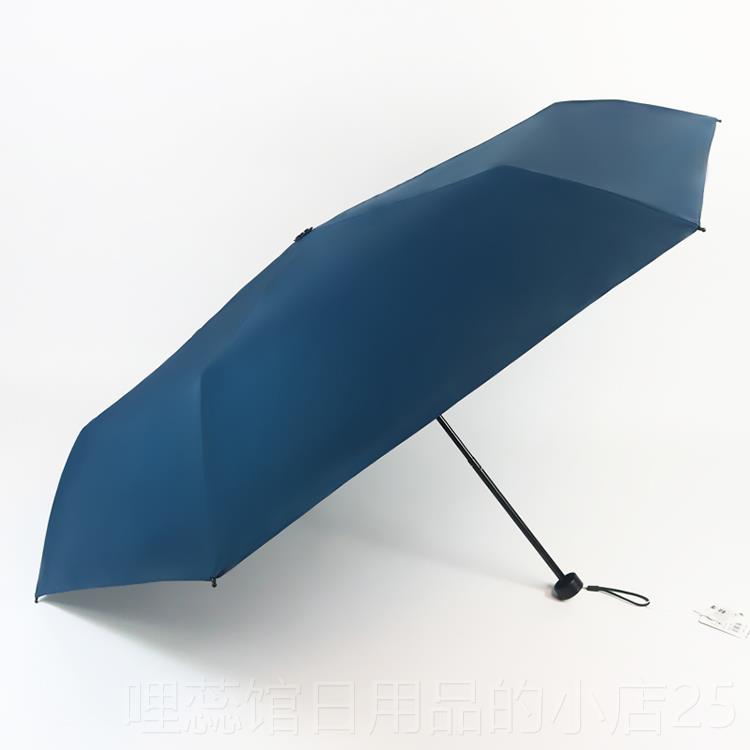 高档台湾彩虹屋正品加大超轻纯色折雨伞强遮阳线防晒叠防紫超外太