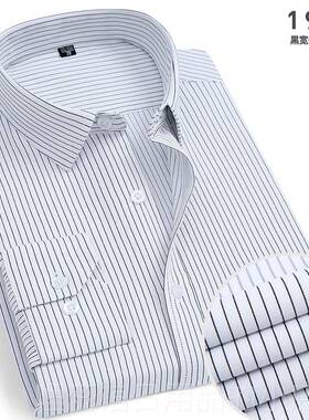 高档春服季长袖衬衫商务职工装蓝色条纹男业男衬衣大码寸衫工作打