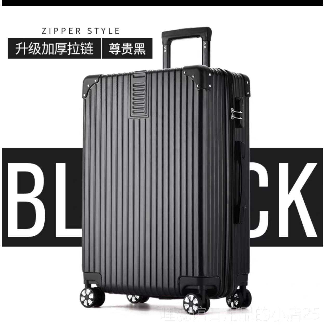 高档李箱铝框拉链昆明发货行行箱登机箱旅男学生静女音拉杆箱