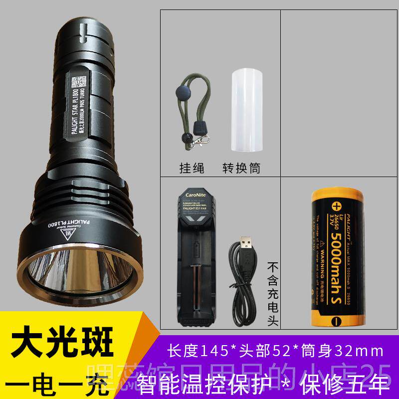 高档霸2665强光手电筒超亮L2T6远射户聚光光探外0照灯充电led骑行