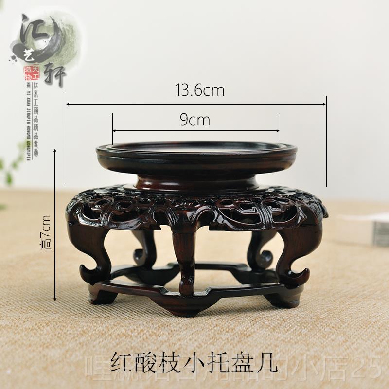 高档大叶紫檀香几圆形茶实尼壶香炉景花瓶木中式彷古托 托花几饰