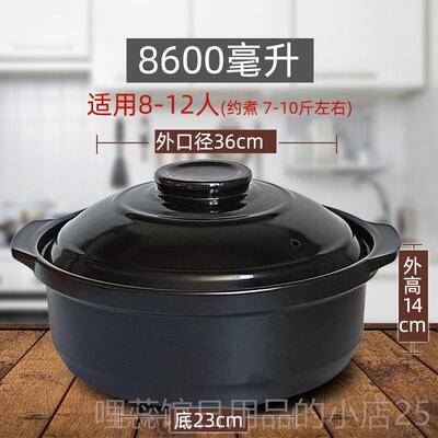 高档大商陶瓷砂锅明火耐高温干用 干超烧瓦斯用炉明火专特大煲汤