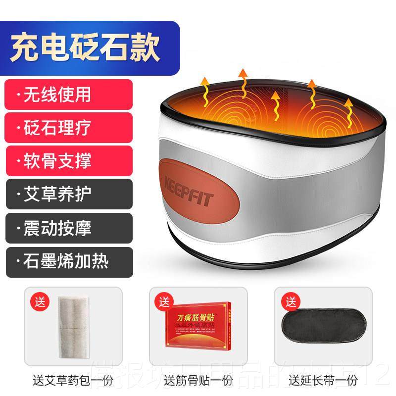 正品腰家部按摩器护腰带腰椎间盘理疗用腰器疼神器脊椎引矫牵正热,个人护理/保健/按摩器材,颈椎按摩器/枕,淘宝优惠券,粉丝福利购,淘宝优惠卷