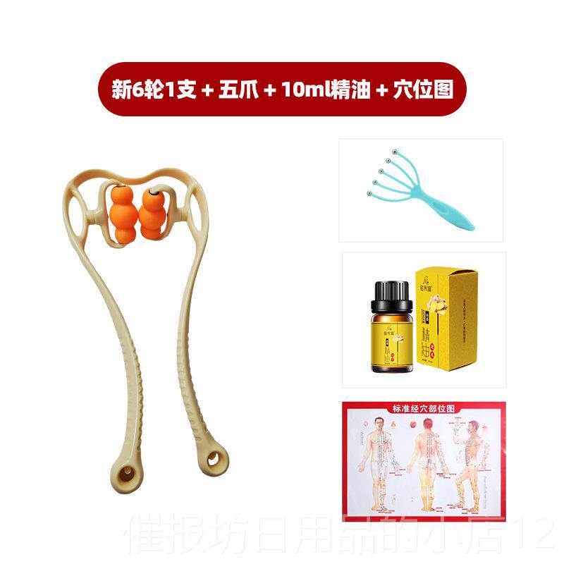 正品脖子按摩器手动部颈椎按颈神器多功颈能揉捏家用按肩滚轮疏通