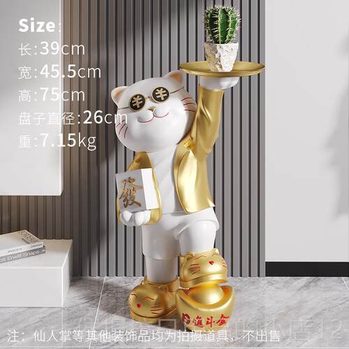 正品日进斗金招财业猫落地摆件大店铺门口招财迁发财猫乔型之喜开