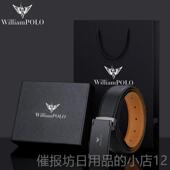 真皮层牛皮牌品平滑扣商裤 正品 皇帝保罗务腰带男士 扣腰带扣孔穿孔