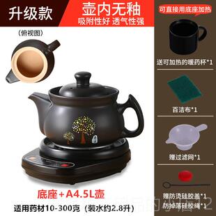 正品全炖自动药煎壶电药壶家用煲药煎锅中医煮药罐砂锅药中煲机煮