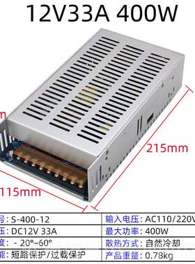 正品静音无风扇220伏0转12V24V40W开E关电源L灯条灯带监控直流变D